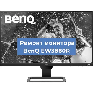 Замена конденсаторов на мониторе BenQ EW3880R в Санкт-Петербурге